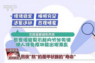 华体会彩票网截图4